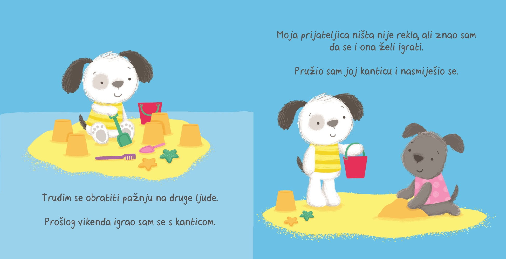 Pažljiv