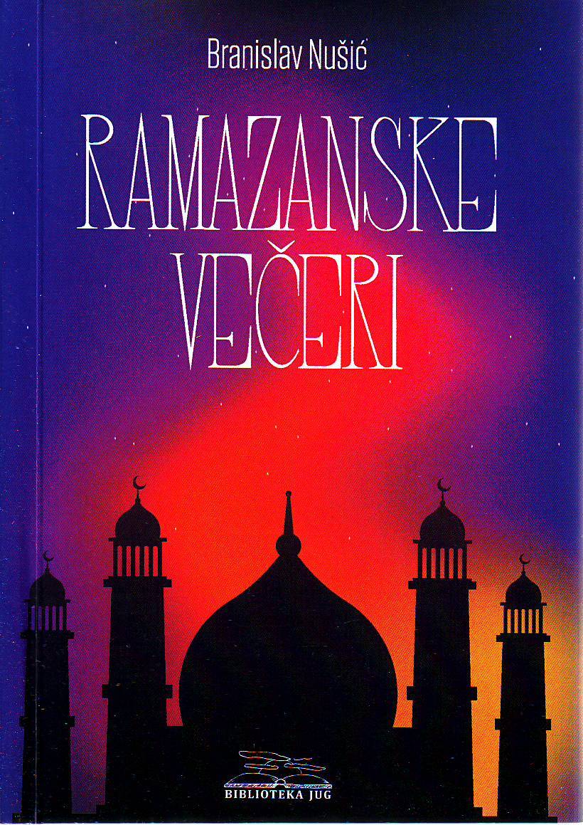 Ramazanske večeri