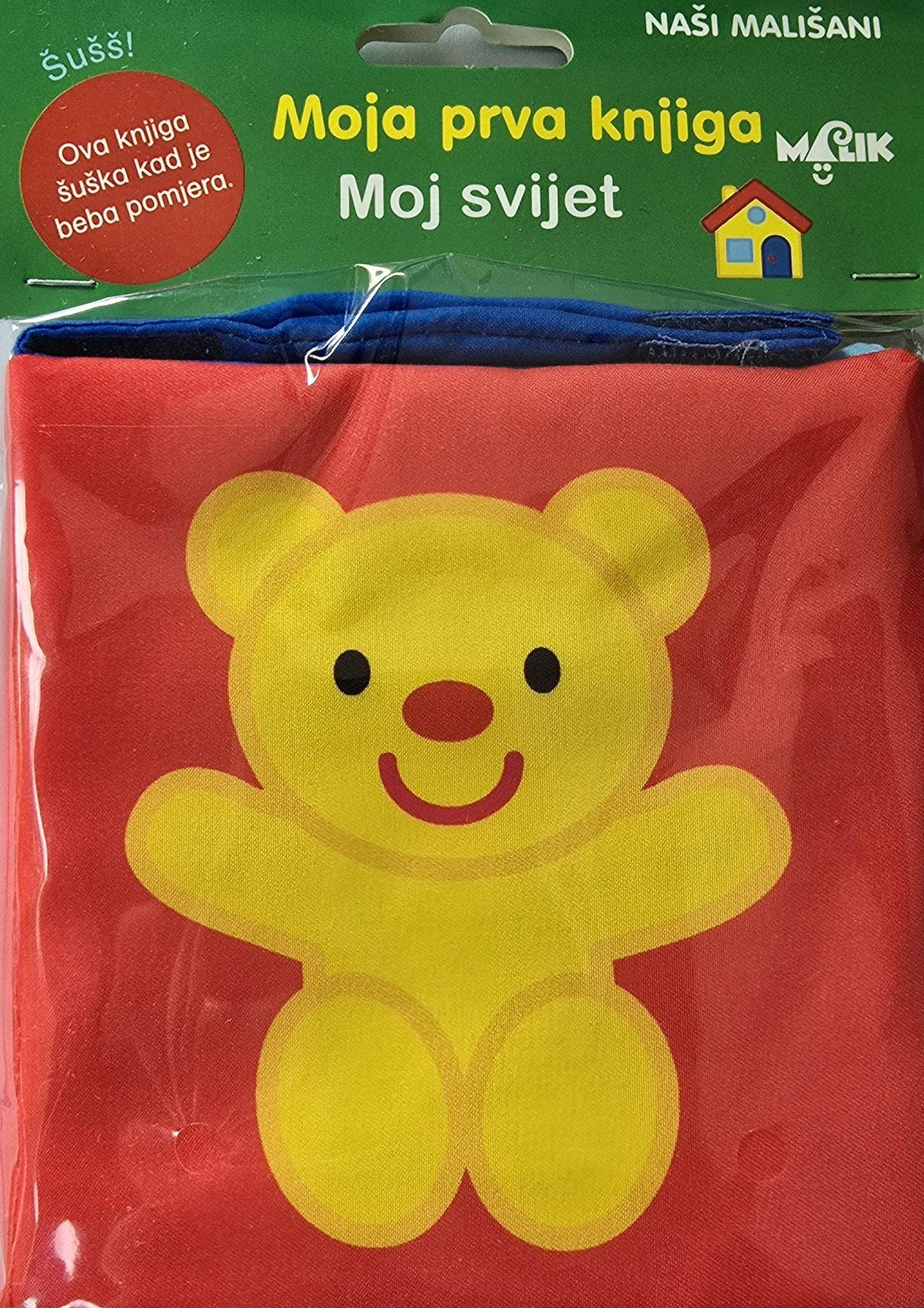 Moja prva knjiga, moj svijet