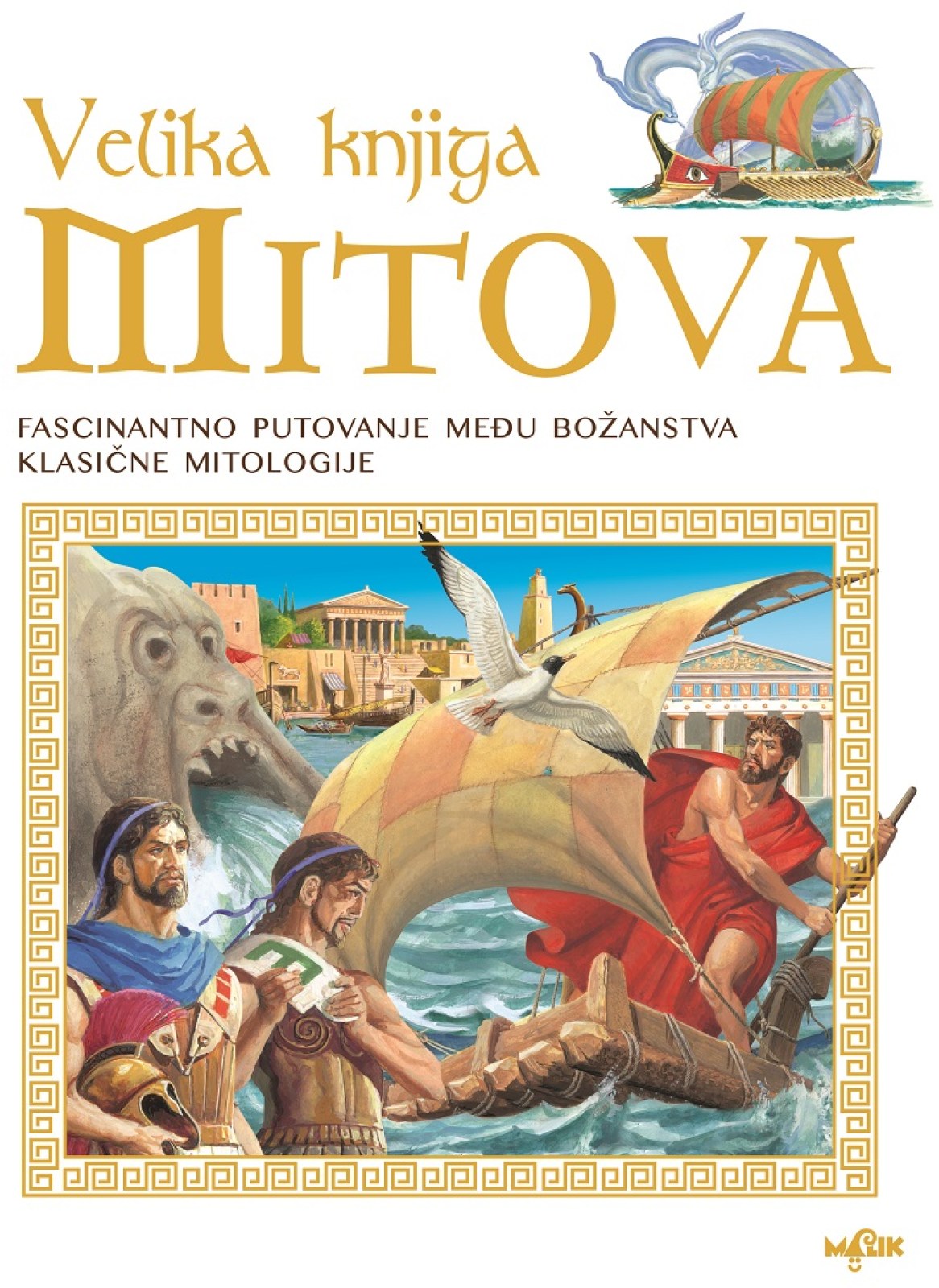 Velika knjiga mitova