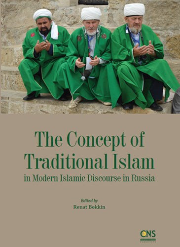 The Concept of Traditional Islam in Modern Islamic Discourse in Russia