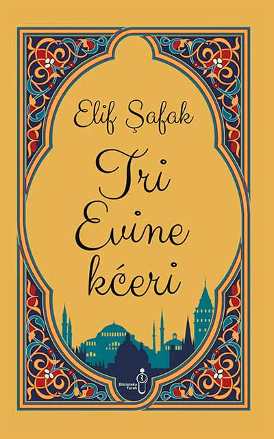 Tri Evine kćeri