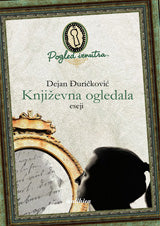 Književna ogledala