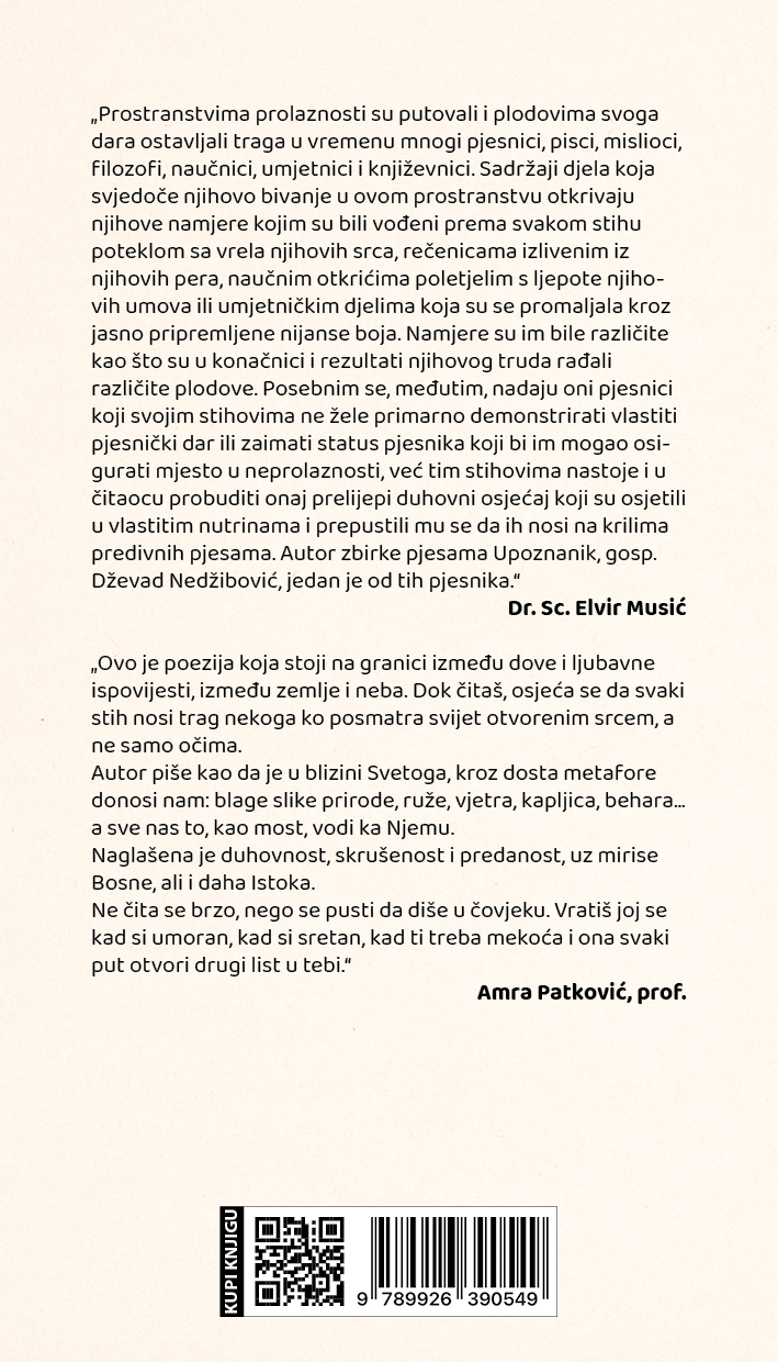 Upoznanik