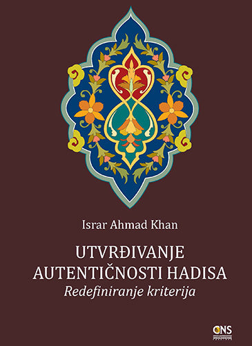 Utvrđivanje autentičnosti hadisa: redefiniranje kriterija