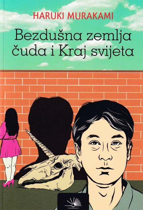 Bezdušna zemlja čuda i Kraj svijeta