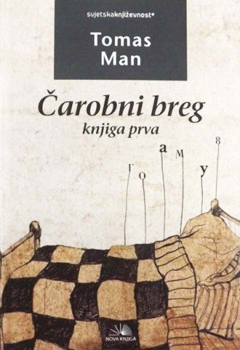 Čarobni breg-knjiga prva