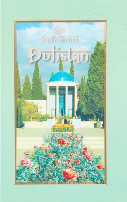 Đulistan