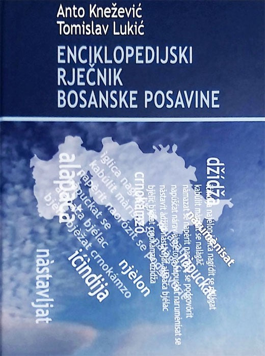 Enciklopedijski rječnik Bosanske Posavine