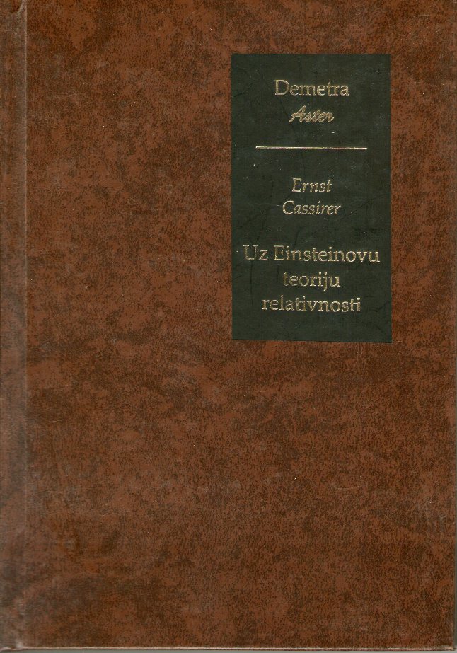 Uz Einsteinovu teoriju relativnosti