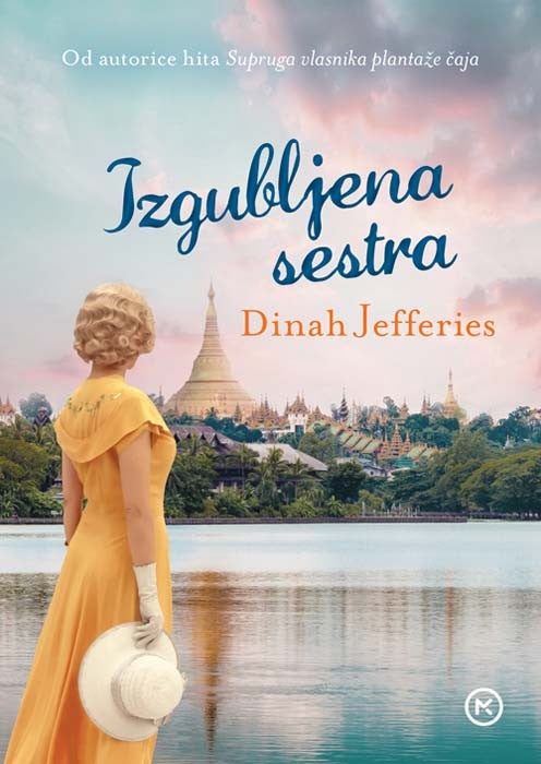Izgubljena knjiga
