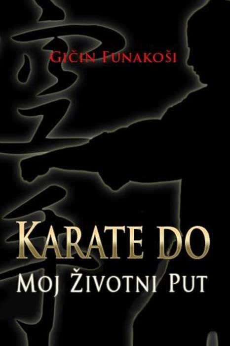 Karate