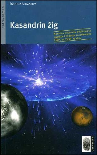Svijet na ivici