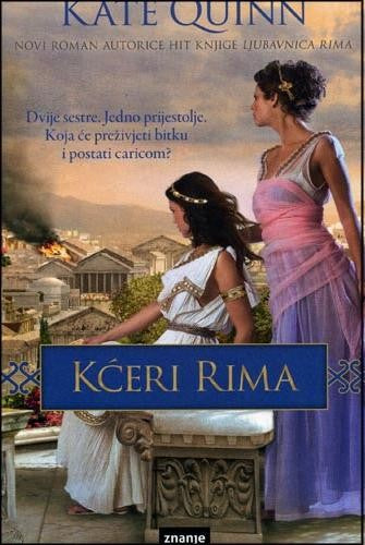 Kćeri Rima