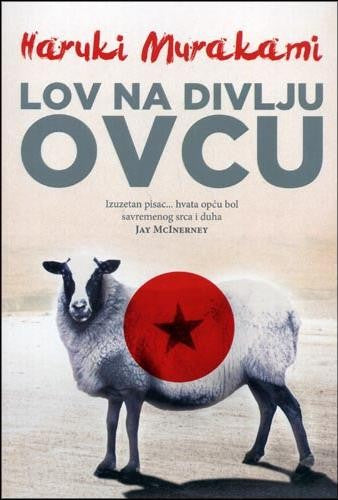 Lov na divlju ovcu