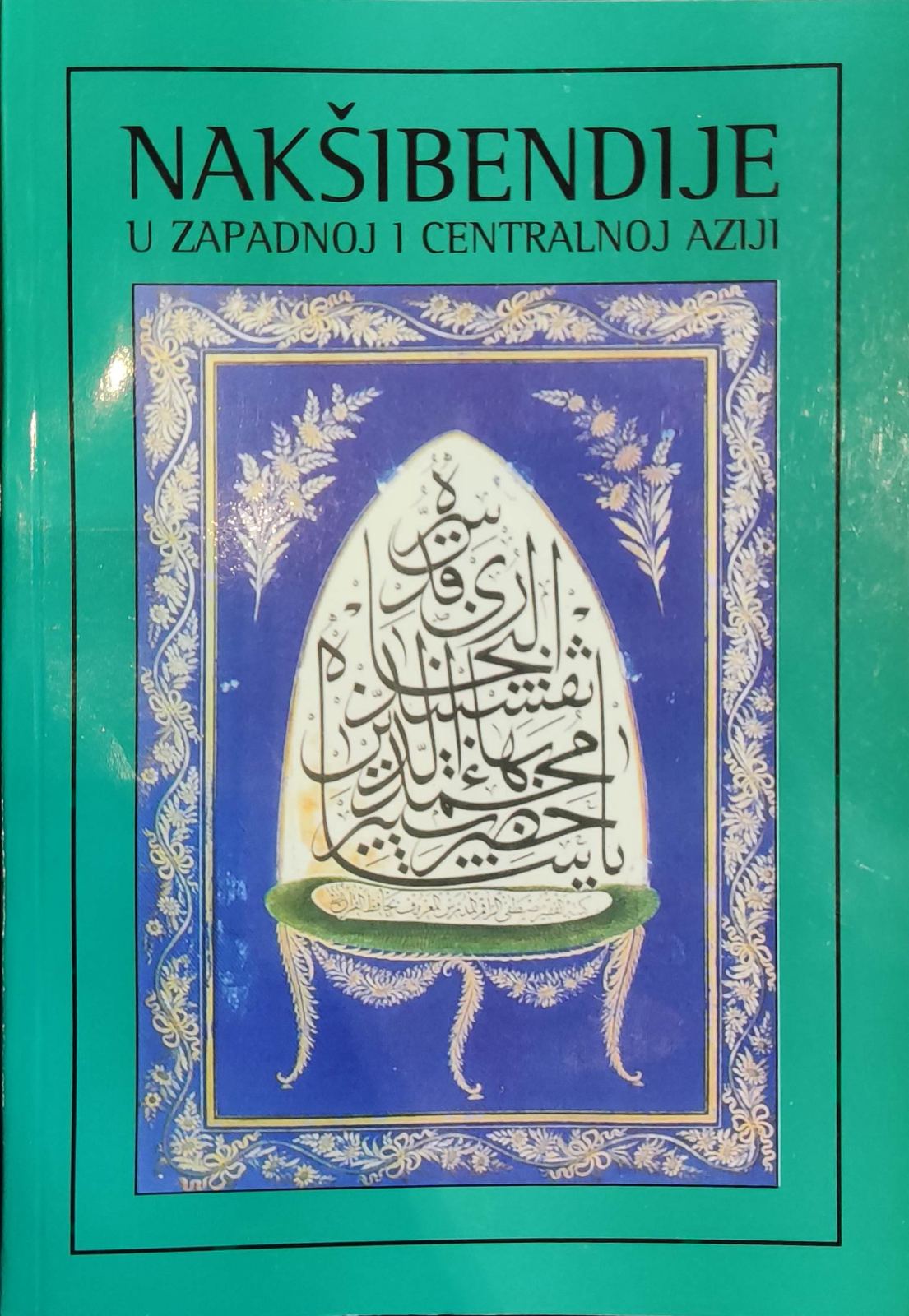 Nakšibendije u zapadnoj i centralnoj Aziji