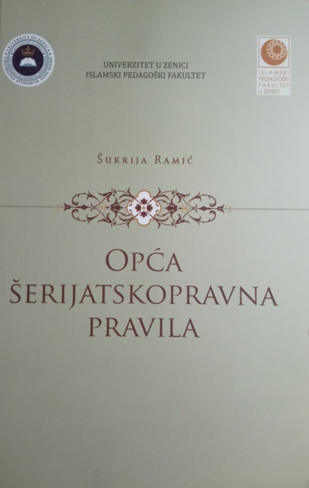 Opća šerijatskopravna pravila