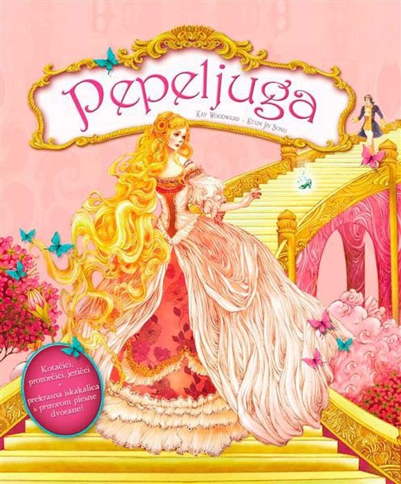 Pepeljuga