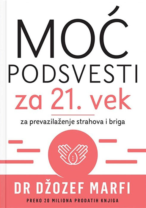 Moć podsvesti za 21. vek - Za prevazilaženje strahova i briga