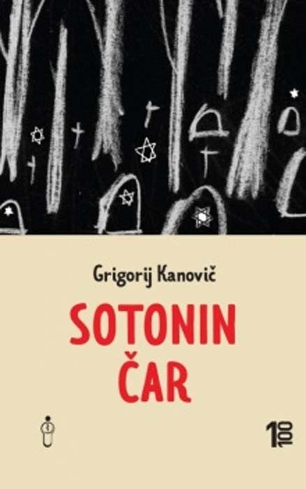 Sotonin čar
