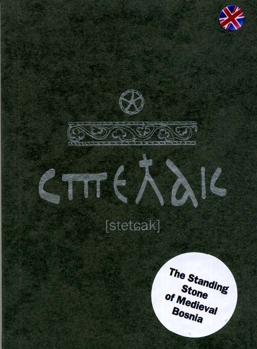 Stećak (EN)