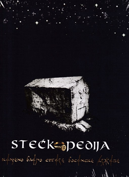 Stećkopedija - kameno blago stare bosanske države