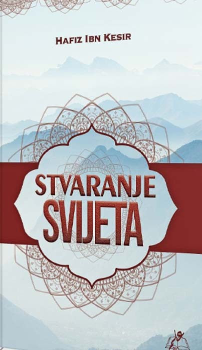 Stvaranje svijeta