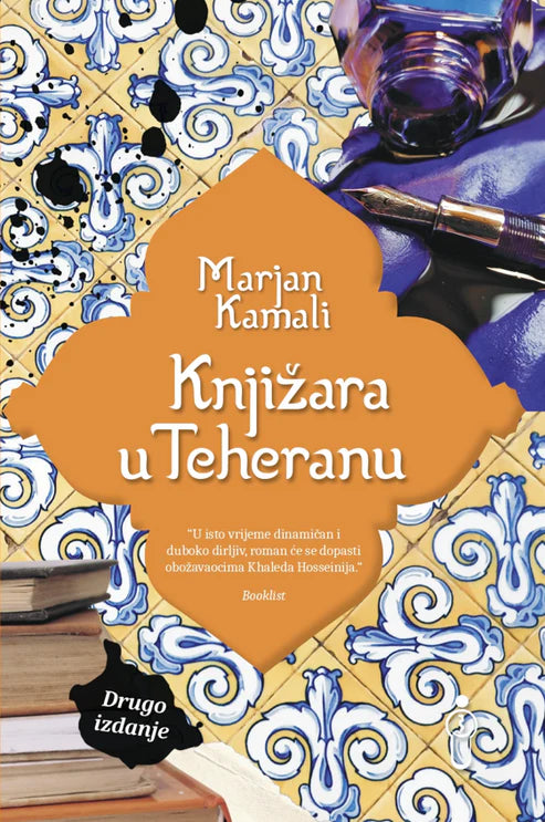 Knjižara u Teheranu