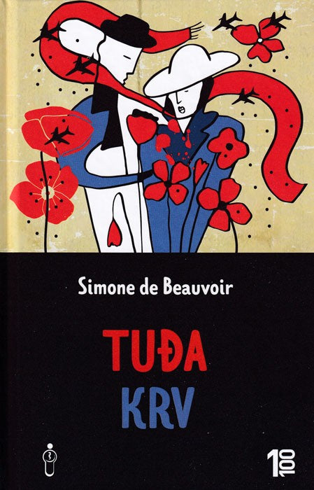 Tuđa krv