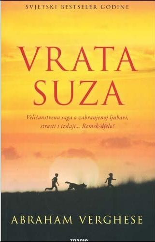 Vrata suza