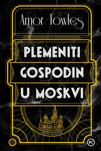 Plemeniti gospodin u Moskvi