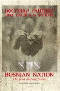 Bosnian Nation - The Past and The Future