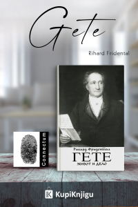 Gete: život i djelo