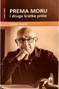 Prema moru i druge kratke priče